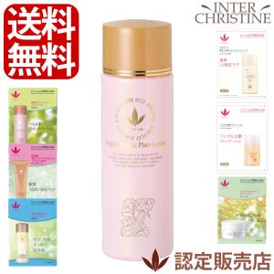 【正規品取扱店】ビーバンジョア UV美白エッセンシャルベース11ml×10本 薬用UV美白エッセンシャルベース【医薬部外品】 - ビーバンジョア健康