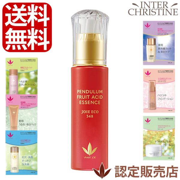 ビーバンジョア パンデュラムフルーツ酸エッセンス【ジョアエコ348】　40ml