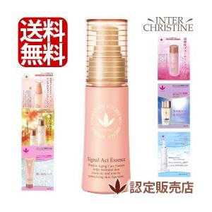 ビーバンジョア シグナルアクトエッセンス（ジョアエコ368） 30ml :viv