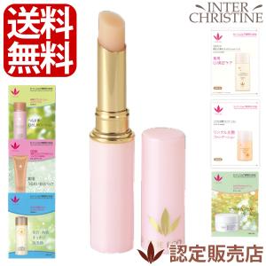 MARY COHR（マリコール） エッセンスV シナジサン 200ml ※パッケージが