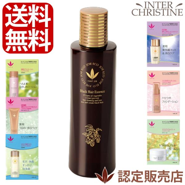 ビーバンジョア 薬用黒髪エッセンス 【ジョアソーム801】 200ml