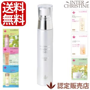 ビーバンジョア ジョアエコ 薬用UV美白エッセンシャルベース 470AC