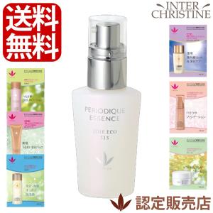 VIVANT JOIE（ビーバンジョア） ジョアエコ 280MK 薬用オウゴンアクア