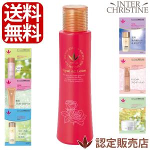 VIVANT JOIE（ビーバンジョア） 【セット】マヘンディ ヘナシャンプー