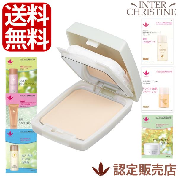 【2024年秋リニューアル】【ケース付】ビーバンジョア UV光リフレクトパウダー【JE411YA】 ...