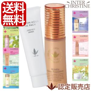 ビーバンジョア ジョアエコ 470AC 52mL x 3本セット ★新品★ VIVANT JOIE（ビーバンジョア） 【公認販売店】ビーバンジョア