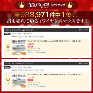 マウス ワイヤレスマウス 無線 bluetoo...の詳細画像2