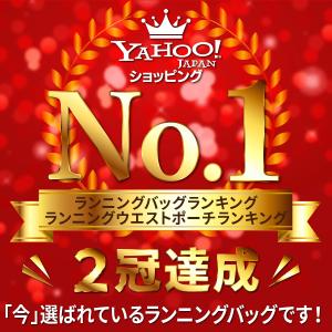 ランニングポーチ ウエストポーチ ランニング ...の詳細画像1