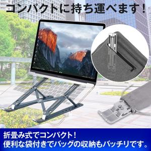 ノートパソコンスタンド PCスタンド 進化版 ...の詳細画像5