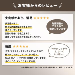 ノートパソコンスタンド PCスタンド 進化版 ...の詳細画像2
