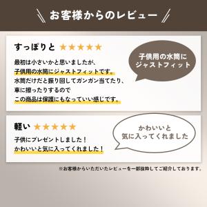 水筒カバー 肩掛け 子供 500ml ペットボ...の詳細画像3