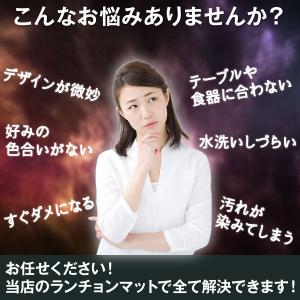 ランチョンマット おしゃれ 5枚 セット 丸洗...の詳細画像4