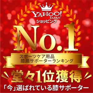 膝サポーター 医療用 しっかり 保護 伸縮性 ...の詳細画像2