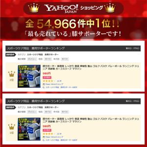 膝サポーター 医療用 しっかり 保護 伸縮性 ...の詳細画像3