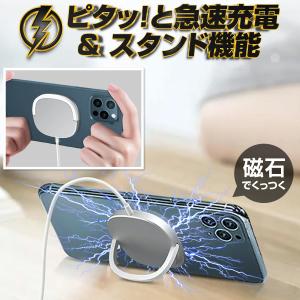 充電器 ワイヤレス iphone ワイヤレス充電器 magsafe充電器 車 iphone13 iphone14 15w iphone14対応 iphone15 15 14 se se2 se3