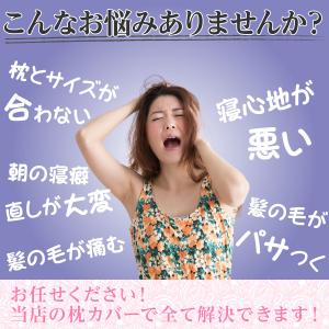 枕カバー シルク100% 冷感 50×70 シ...の詳細画像4
