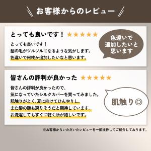 枕カバー シルク100% 冷感 50×70 シ...の詳細画像2