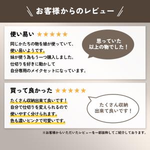 メイクボックス 大容量 持ち運び 子供 ブラン...の詳細画像3