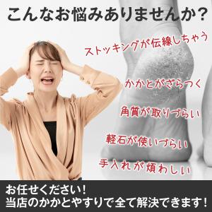 かかと 角質ケア 角質除去 やすり 削る かか...の詳細画像4