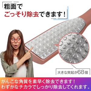 かかと 角質ケア 角質除去 やすり 削る かか...の詳細画像5