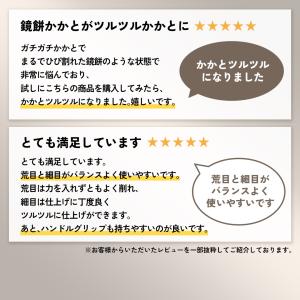 かかと 角質ケア 角質除去 やすり 削る かか...の詳細画像3