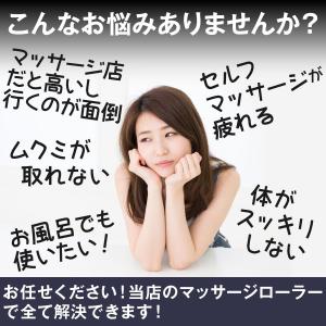 マッサージローラー 脚 足 ふくらはぎ 背中 ...の詳細画像5