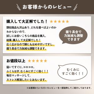 マッサージローラー 脚 足 ふくらはぎ 背中 ...の詳細画像3