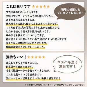 マッサージローラー 脚 足 ふくらはぎ 背中 ...の詳細画像4
