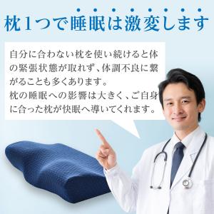 低反発枕 枕 まくら 肩こり スレートネック ...の詳細画像5