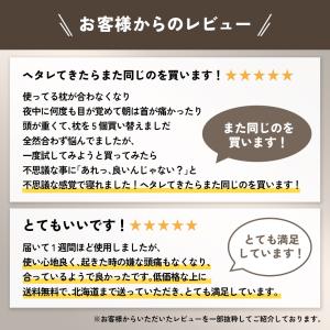 低反発枕 枕 まくら 肩こり スレートネック ...の詳細画像3