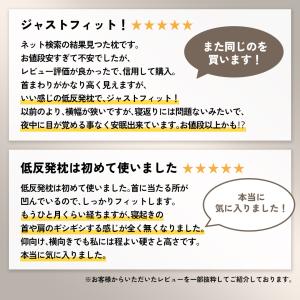 低反発枕 枕 まくら 肩こり スレートネック ...の詳細画像4