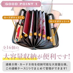 通帳ケース 通帳入れ 磁気防止 おしゃれ 通帳...の詳細画像5