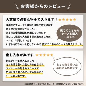 通帳ケース 通帳入れ 磁気防止 おしゃれ 通帳...の詳細画像2