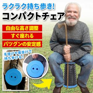折りたたみ 椅子 アウトドア チェア イス 軽量 コンパクト 携帯 高さ調節 折り畳み 式 スツール 踏み台 丈夫 キャンプ 用品