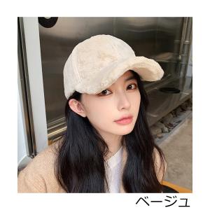 キャップ レディース ボアキャップ メンズ 深め...の商品画像