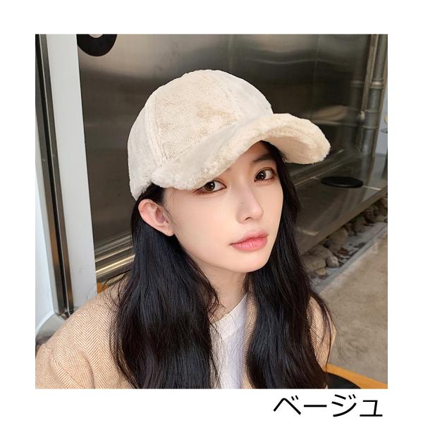 キャップ レディース ボアキャップ メンズ 深め つば長 帽子 ベースボールキャップ 春夏 秋冬 大...