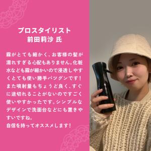 スプレーボトル 500ml おしゃれ ミスト ...の詳細画像2