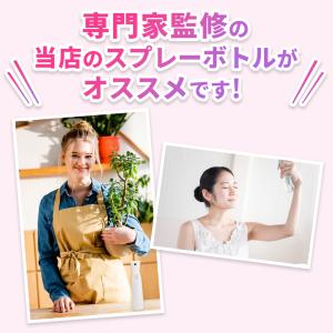 スプレーボトル 500ml おしゃれ ミスト ...の詳細画像4