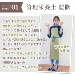 リネン エプロン リネンエプロン 安い おしゃ...の詳細画像2