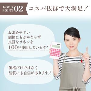 リネン エプロン リネンエプロン 安い おしゃ...の詳細画像3