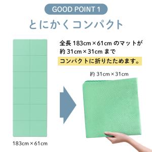 ヨガマット 折りたたみ 6mm 折りたたみヨガ...の詳細画像4