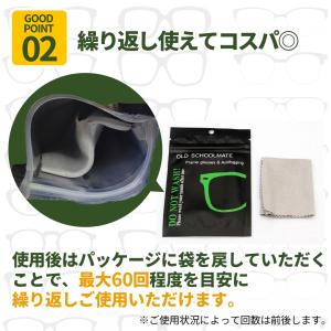 メガネ 曇り止め クロス 花粉症 マスク など...の詳細画像3
