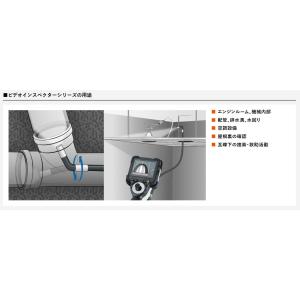 先端可動式工業用内視鏡ビデオインスペクター3D...の詳細画像3