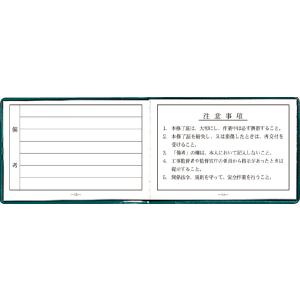 特別教育修了証 教育修了証 修了証 特別教育 ...の詳細画像2