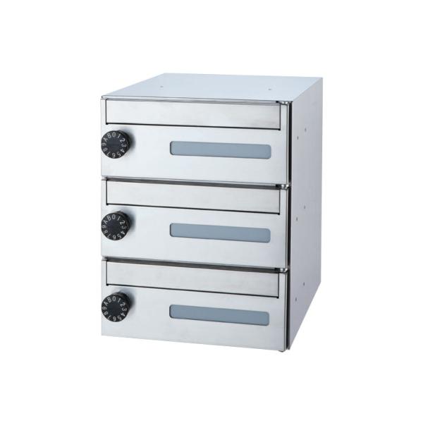 郵便受箱 （ラッチロック錠付）前入前出型  ステンレスポスト ポスト 郵便 郵便受け 郵便ポスト 壁...