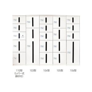 SK-CBX-104-WC 宅配ボックス （ダイヤル錠式）  宅配ボックス 屋外 宅配ロッカー 宅配...