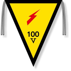 三角旗 １００Ｖ （３００×２６０） 工事看板 安全看板 標識 道路標識 道路 （代引き不可） 372-43｜inter-shop