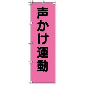 交通標識 ポール 交通標識 道路標識 の商品一覧 安全標識 看板 建築 建設用 業務 産業用 Diy 工具 通販 Yahoo ショッピング