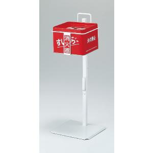 シースファイア(屋外用) 黒 スタンド式灰皿 J26800D 約15L JUSTRITE