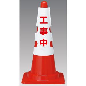 カラーコーンカバーの商品一覧 通販 Yahoo ショッピング